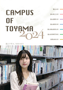 Campus of Toyama2024表紙